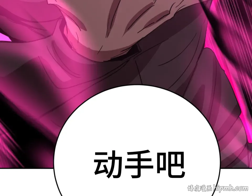 第288话 和平归来 第168页