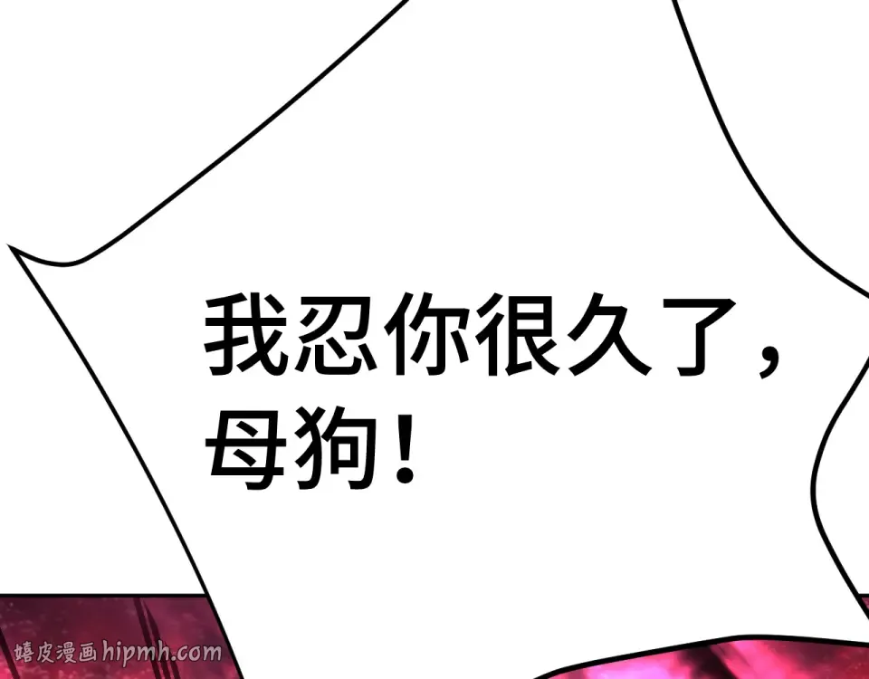 第288话 和平归来 第176页