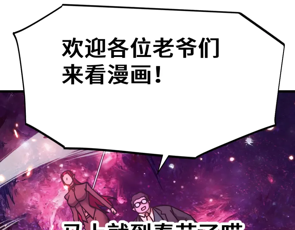 第288话 和平归来 第183页