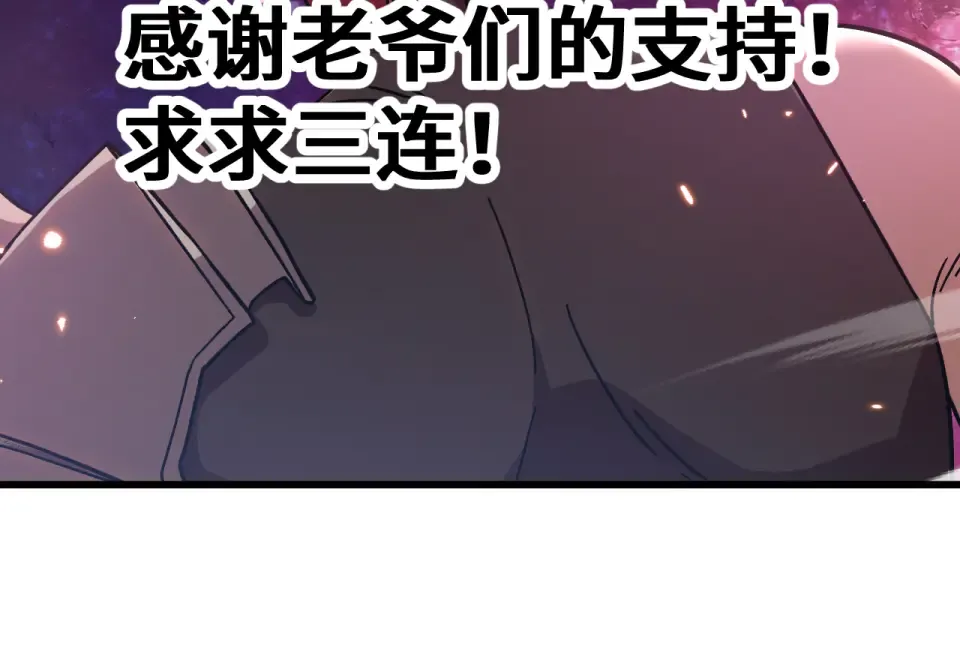 第288话 和平归来 第185页