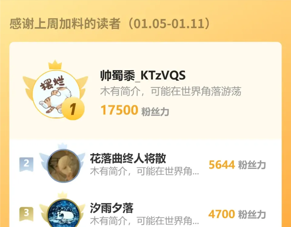 第288话 和平归来 第186页