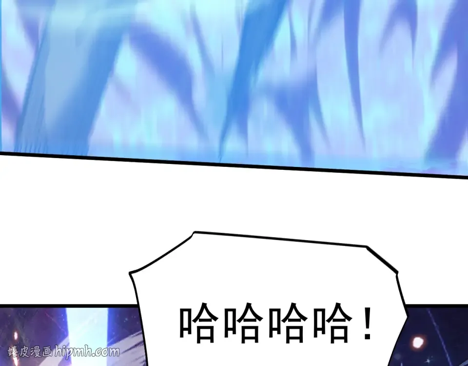 第289话 愚蠢的决定 第8页