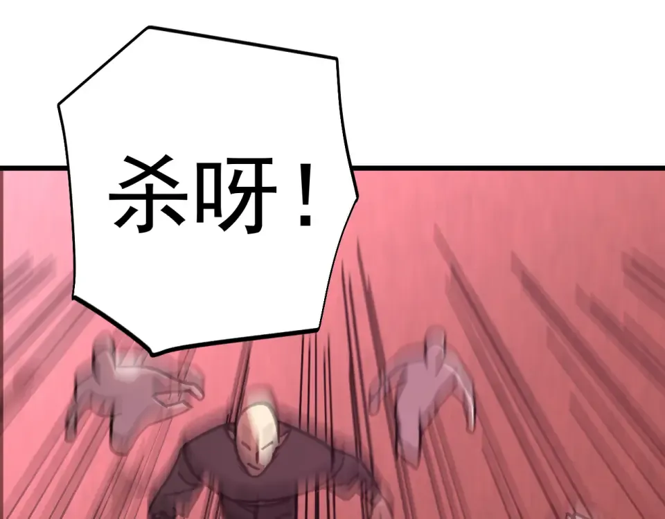 第289话 愚蠢的决定 第30页
