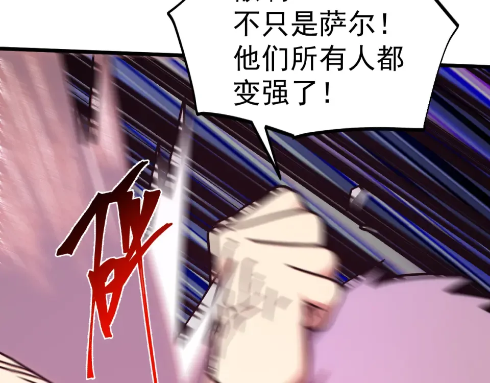 第289话 愚蠢的决定 第39页