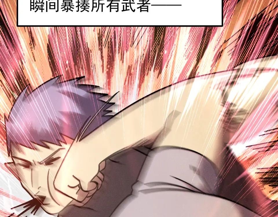 第289话 愚蠢的决定 第42页