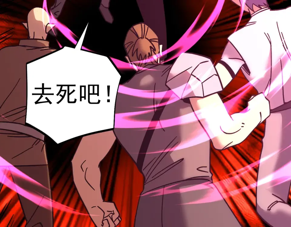 第289话 愚蠢的决定 第47页