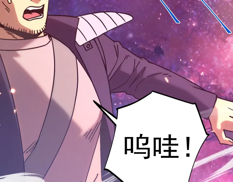 第289话 愚蠢的决定 第50页