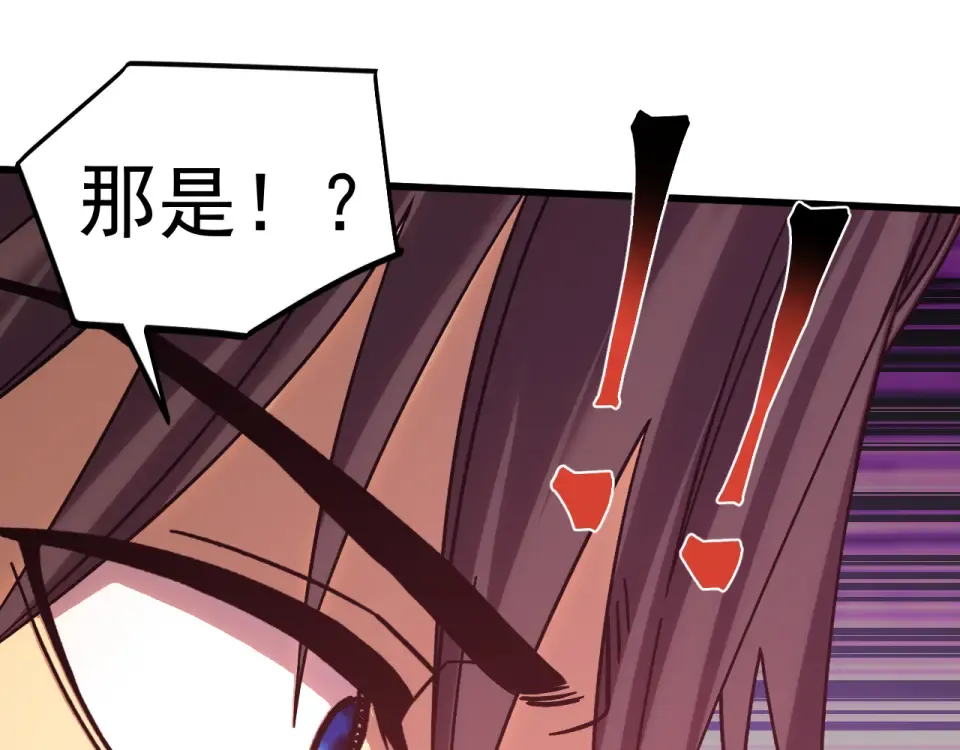 第289话 愚蠢的决定 第68页