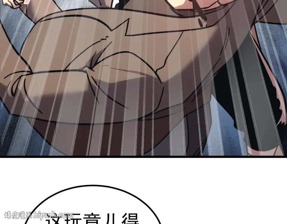 第289话 愚蠢的决定 第72页