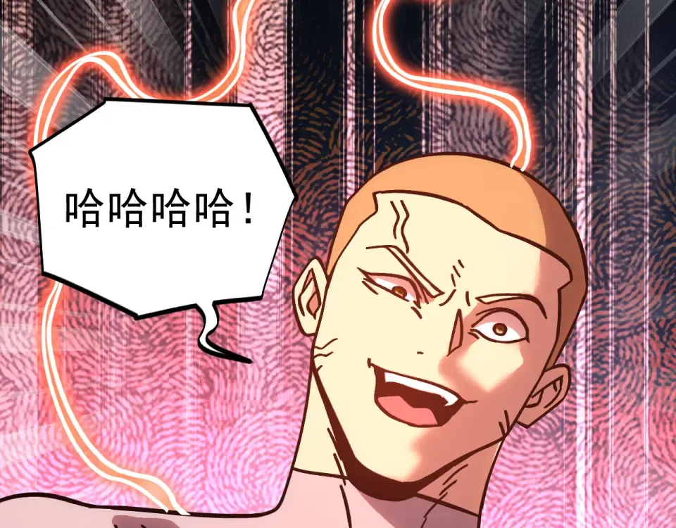 第289话 愚蠢的决定 第74页