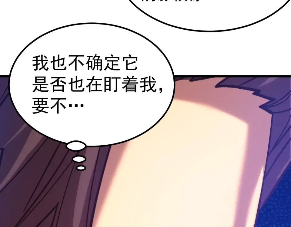 第289话 愚蠢的决定 第76页