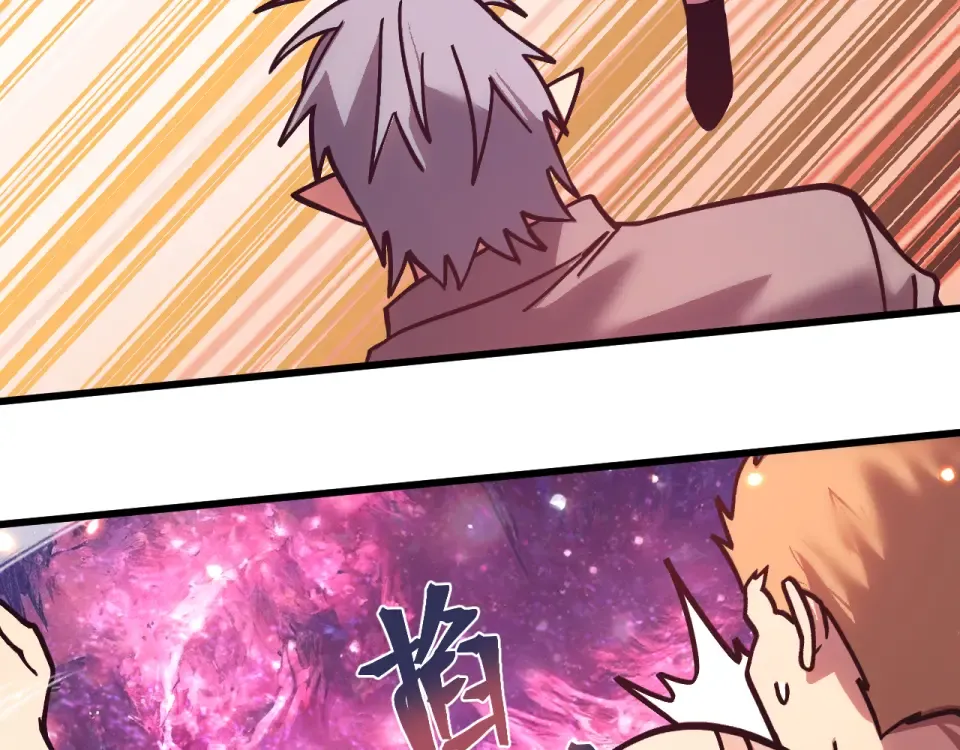 第289话 愚蠢的决定 第83页