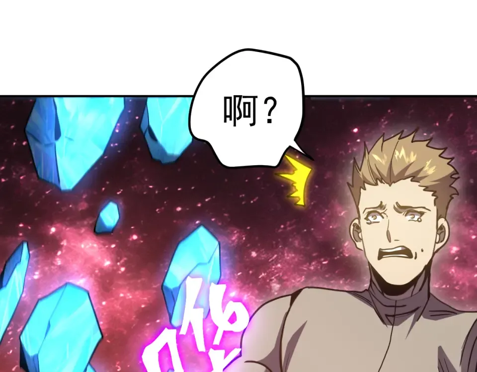 第289话 愚蠢的决定 第106页