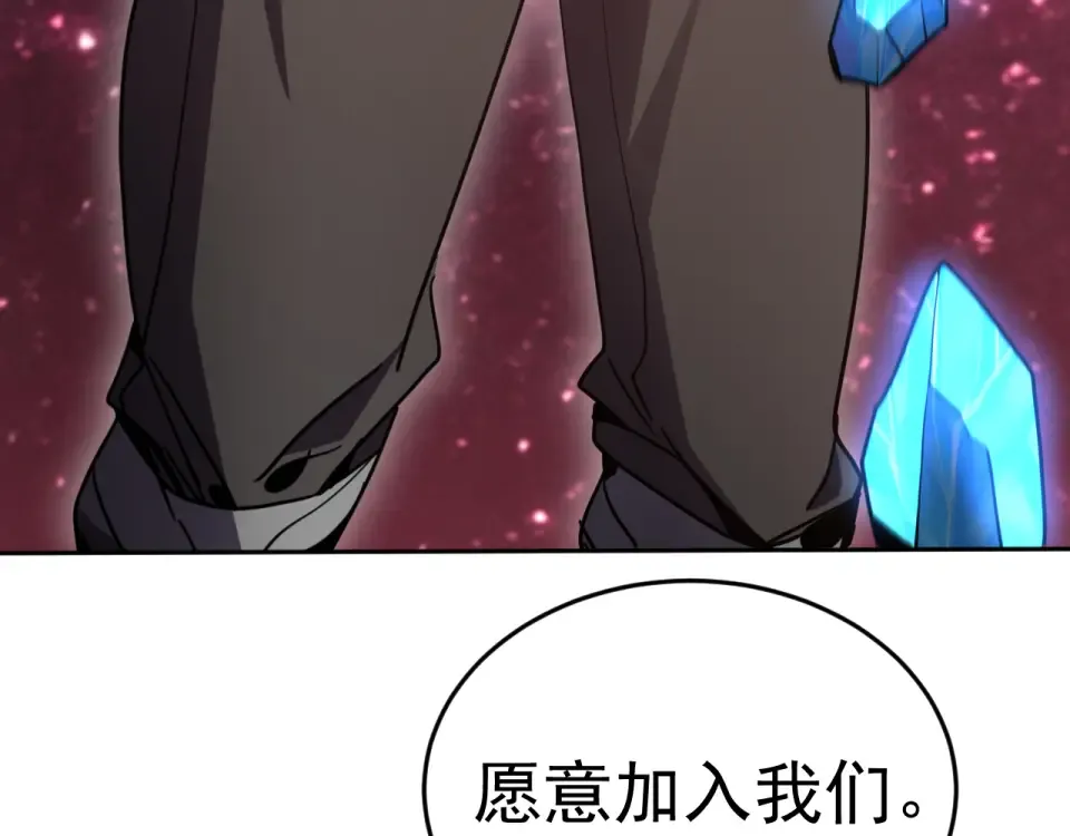 第289话 愚蠢的决定 第111页