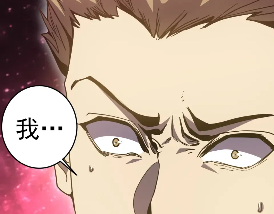 第289话 愚蠢的决定 第115页