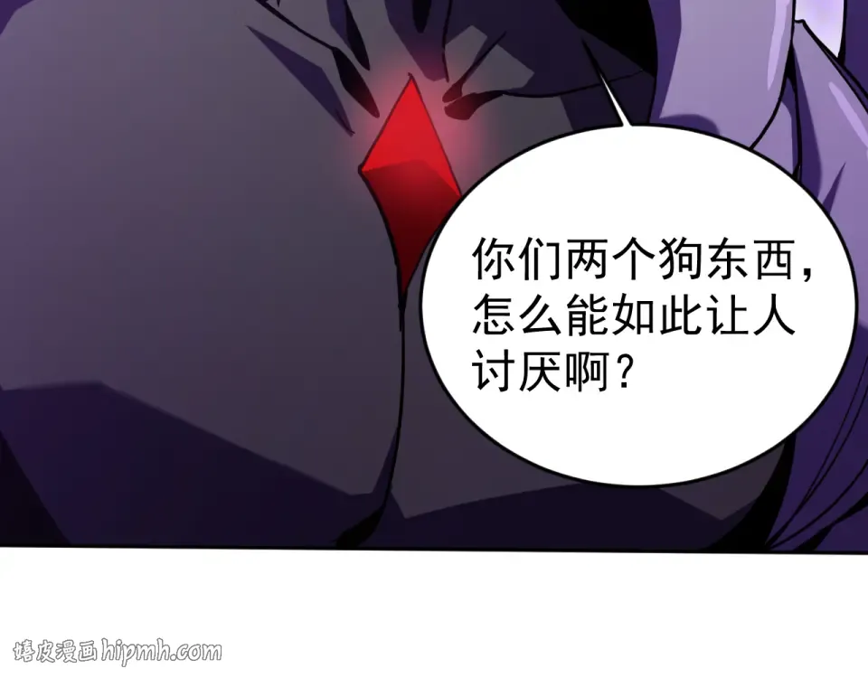 第289话 愚蠢的决定 第136页
