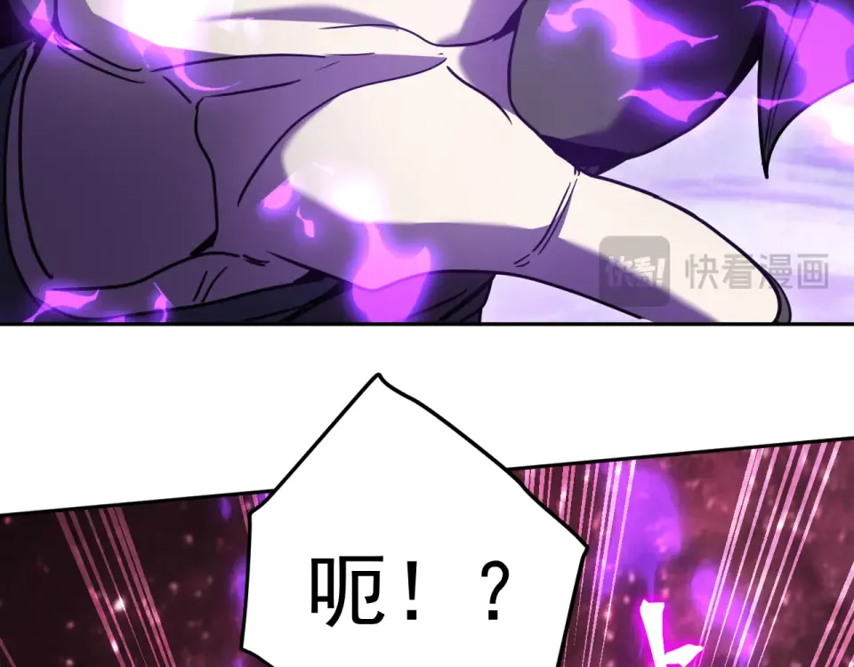 第289话 愚蠢的决定 第148页