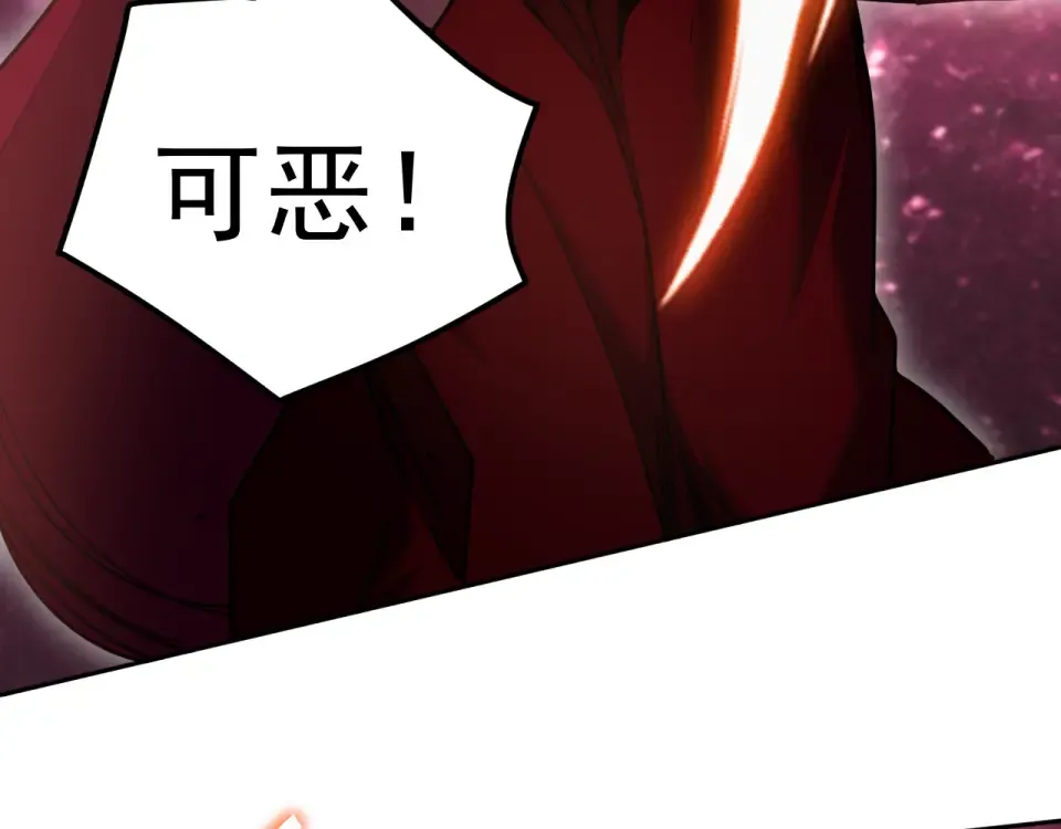 第289话 愚蠢的决定 第154页