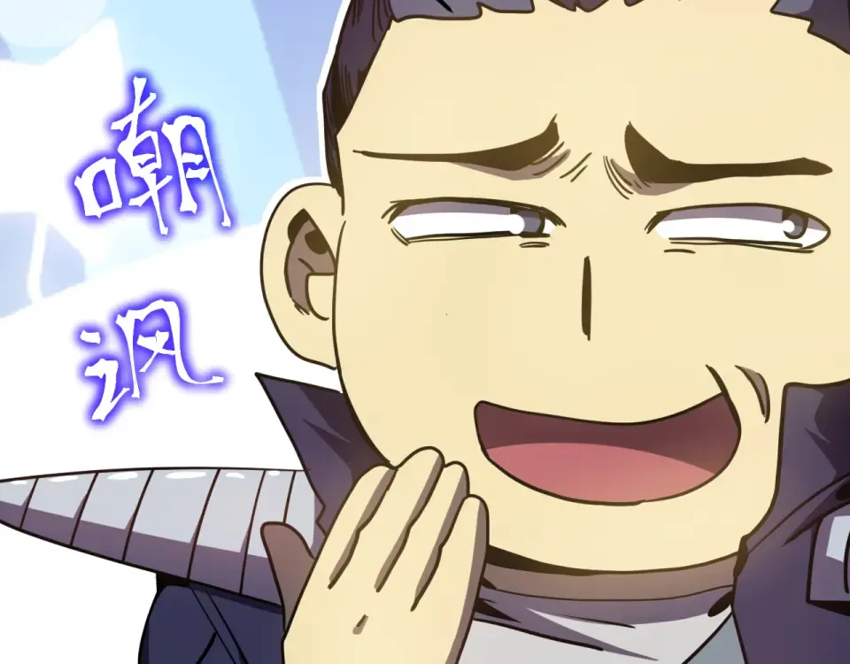 第289话 愚蠢的决定 第167页