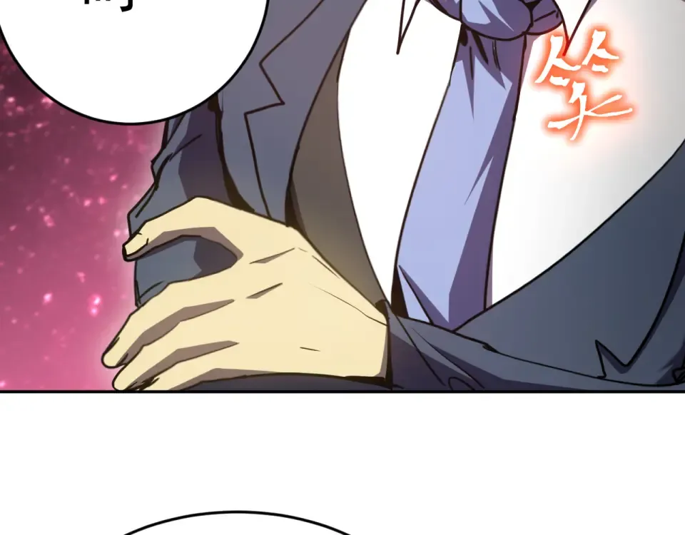 第289话 愚蠢的决定 第173页