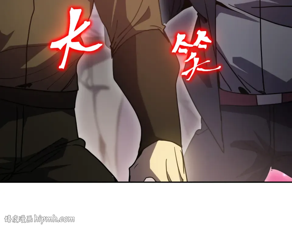 第289话 愚蠢的决定 第176页