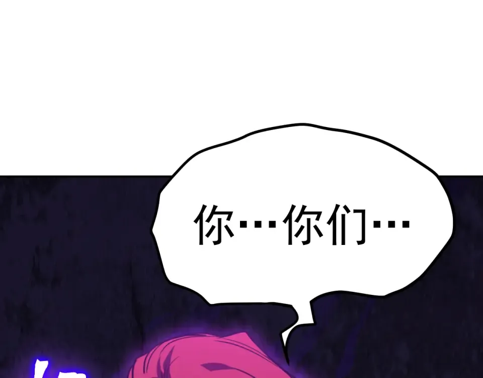 第289话 愚蠢的决定 第177页