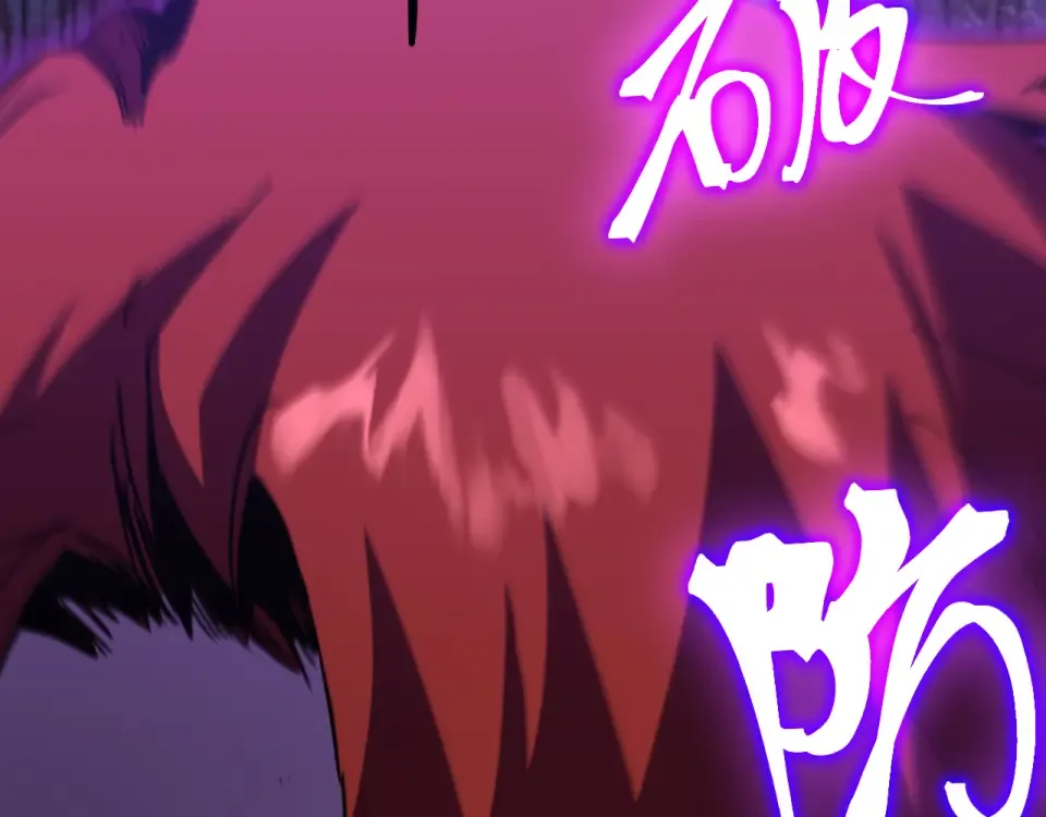 第289话 愚蠢的决定 第181页