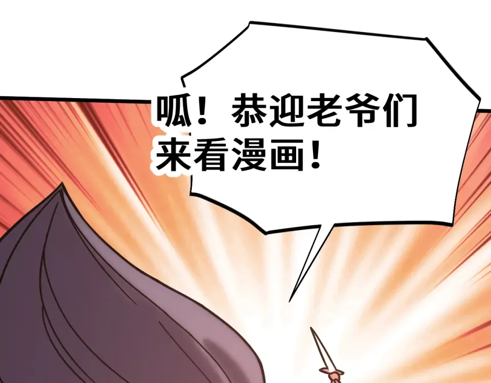 第289话 愚蠢的决定 第186页