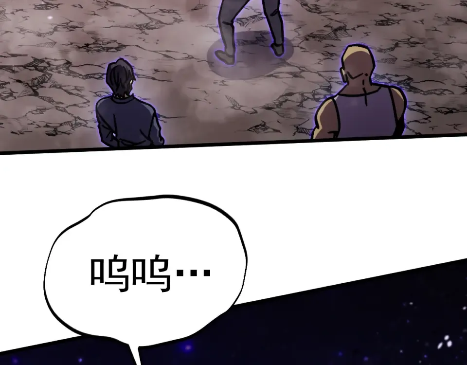 第290话 选择 第7页