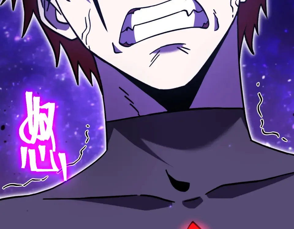 第290话 选择 第9页