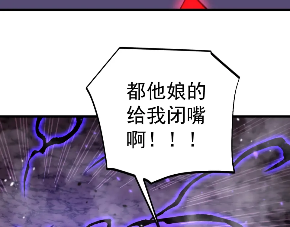 第290话 选择 第10页