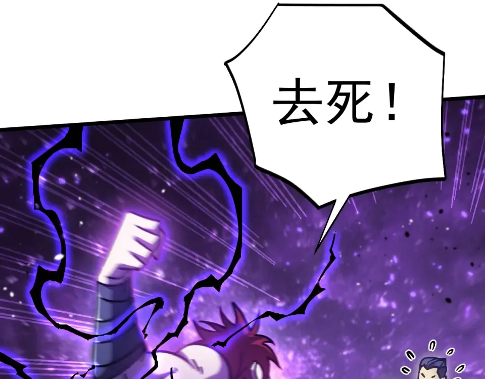第290话 选择 第13页