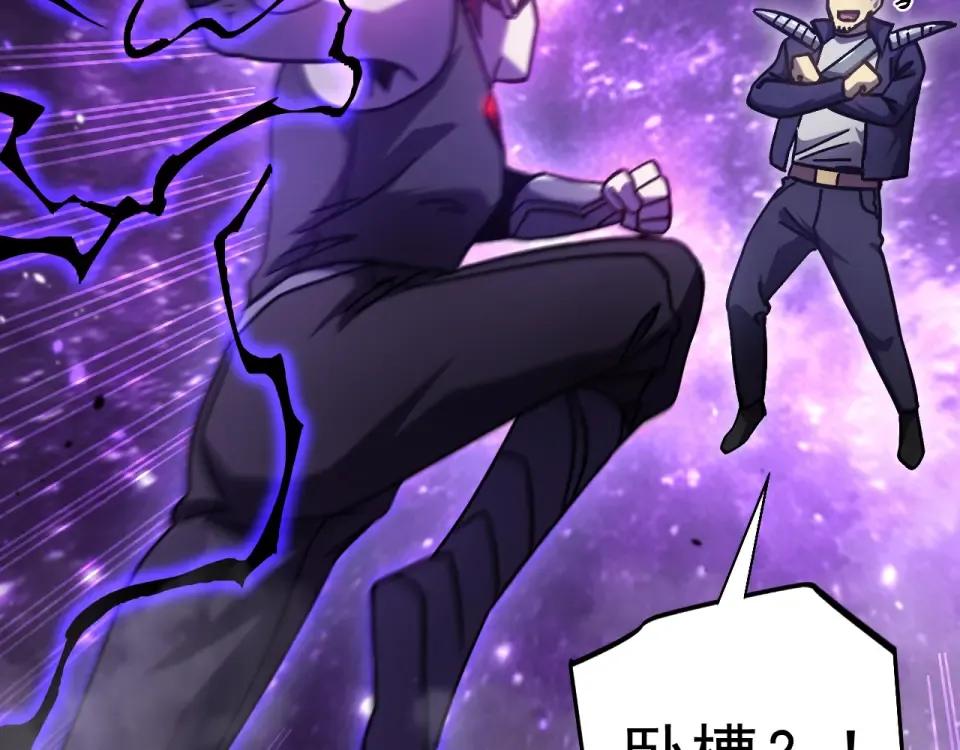 第290话 选择 第14页