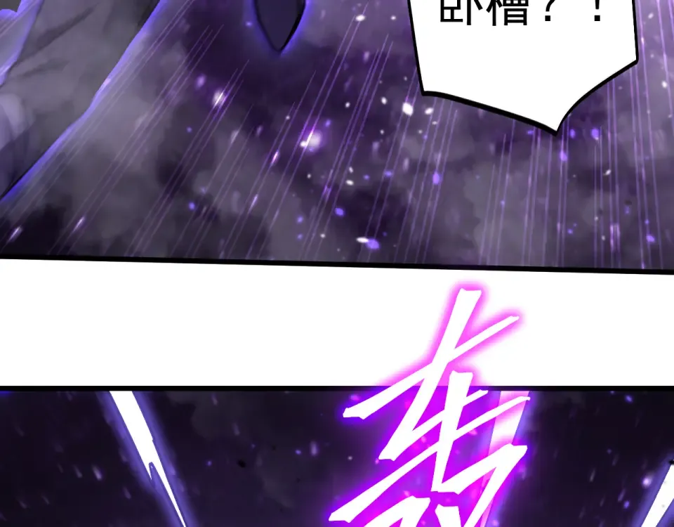 第290话 选择 第15页