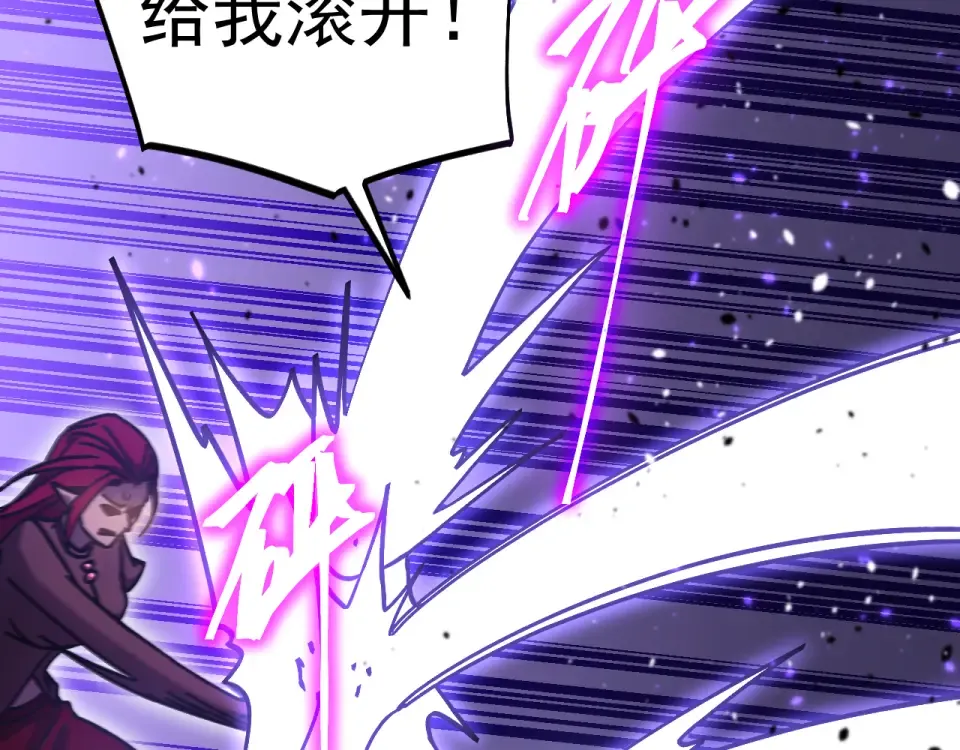 第290话 选择 第22页