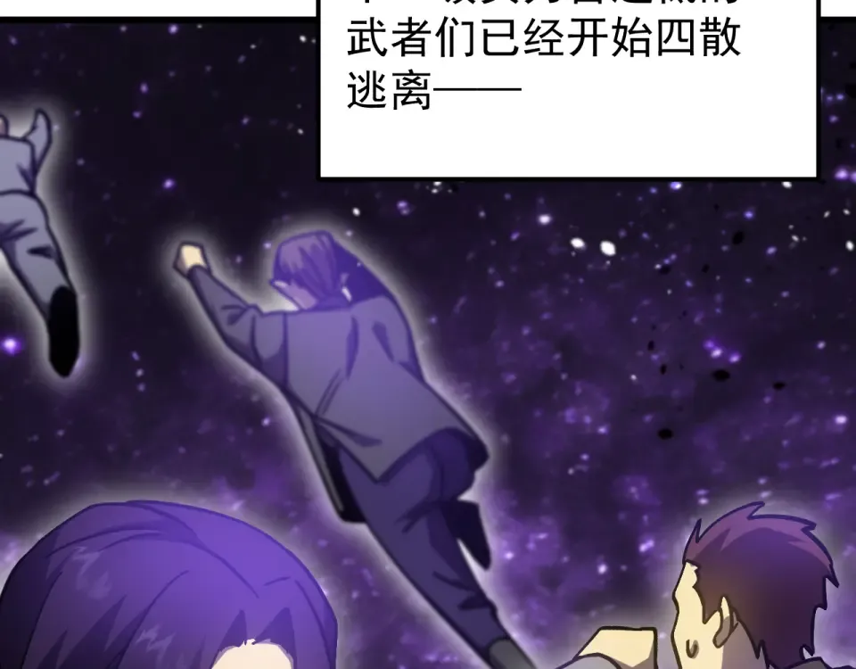 第290话 选择 第28页