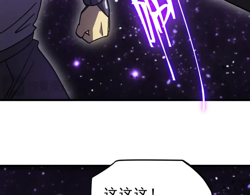 第290话 选择 第30页