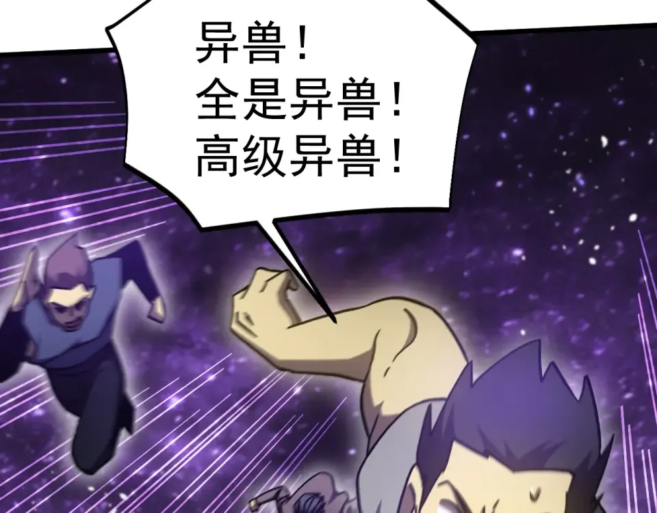 第290话 选择 第36页