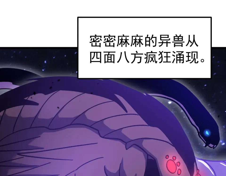 第290话 选择 第46页
