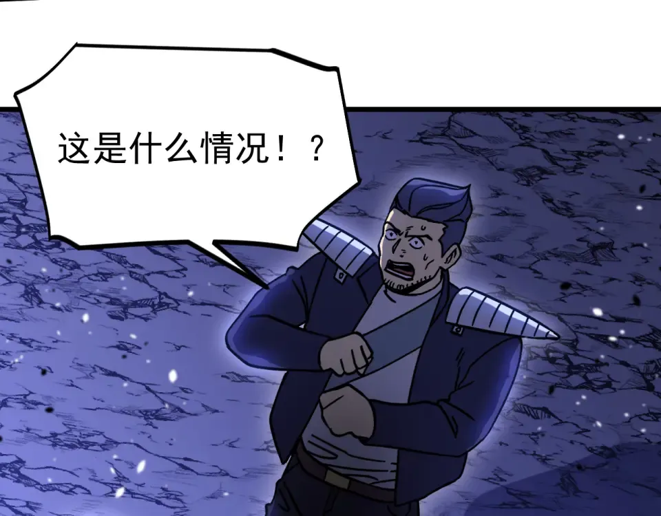 第290话 选择 第49页