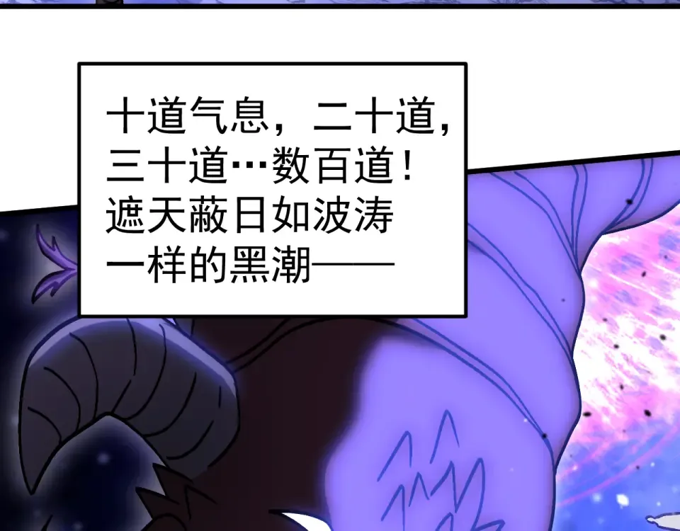 第290话 选择 第51页