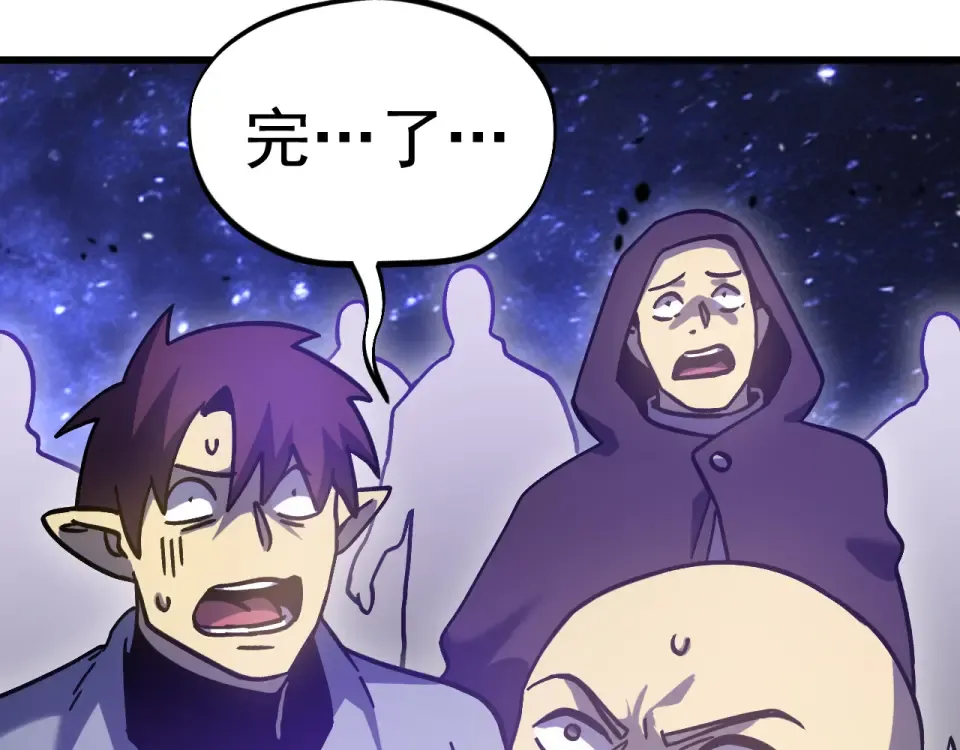第290话 选择 第59页