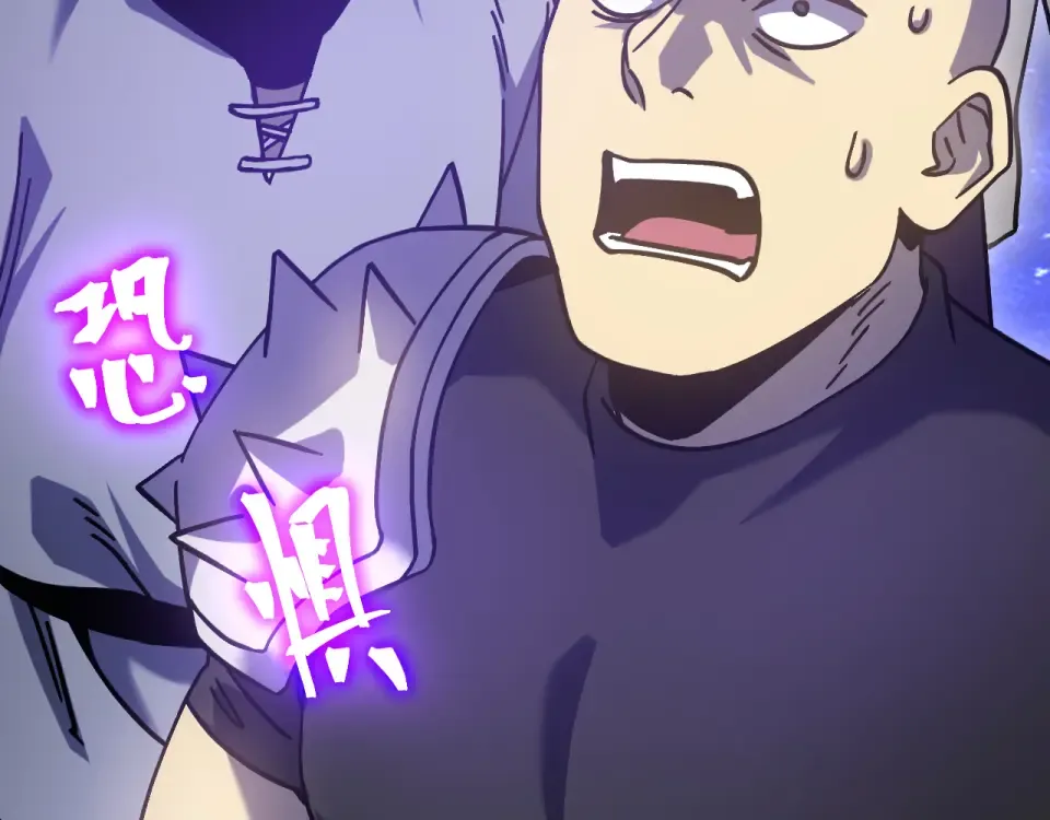 第290话 选择 第60页