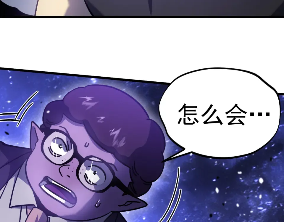 第290话 选择 第61页