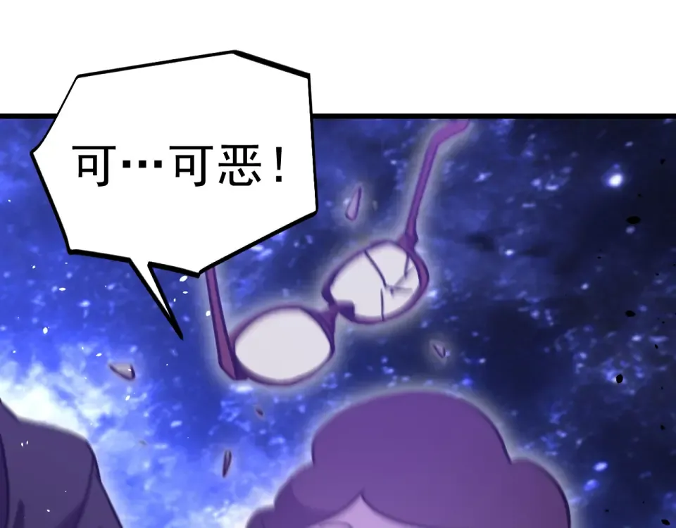 第290话 选择 第66页