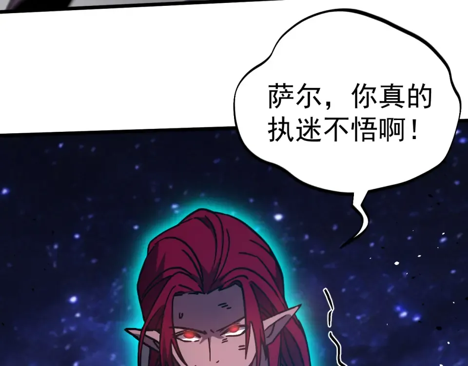 第290话 选择 第68页