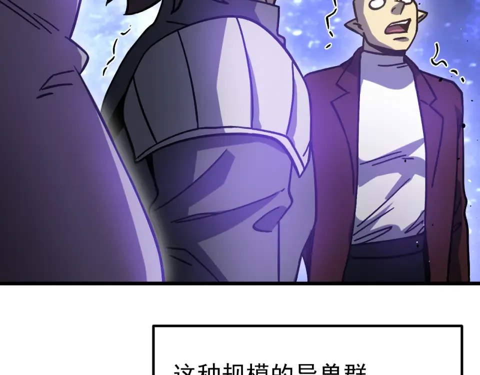 第290话 选择 第73页