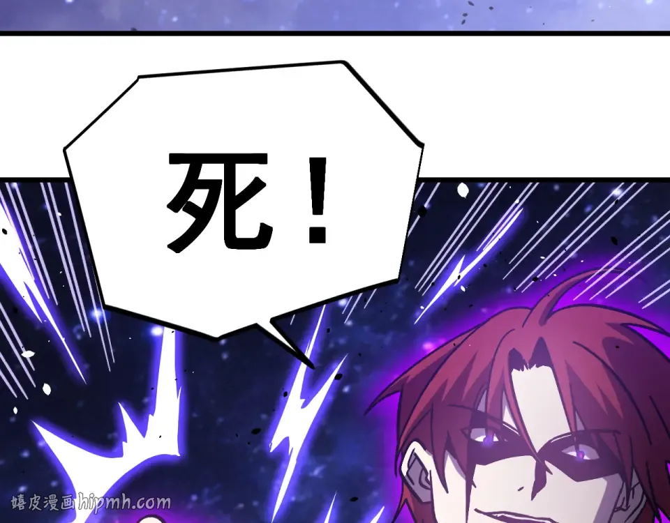 第290话 选择 第80页