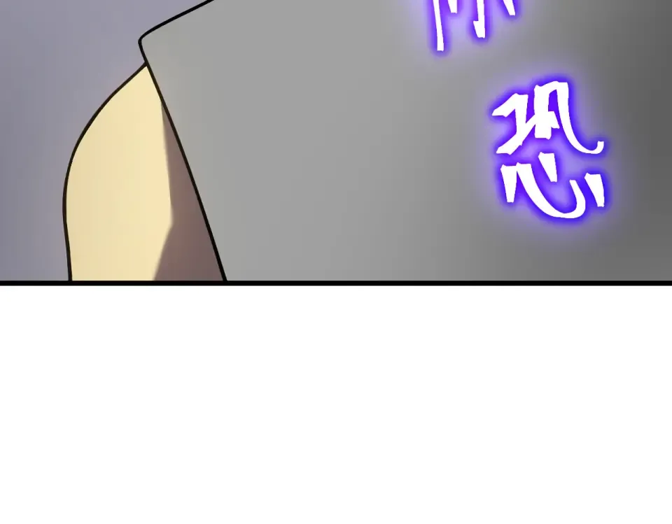 第290话 选择 第85页