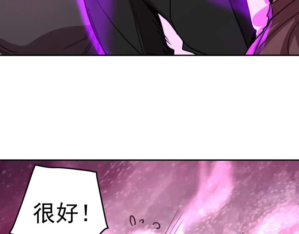 第290话 选择 第93页